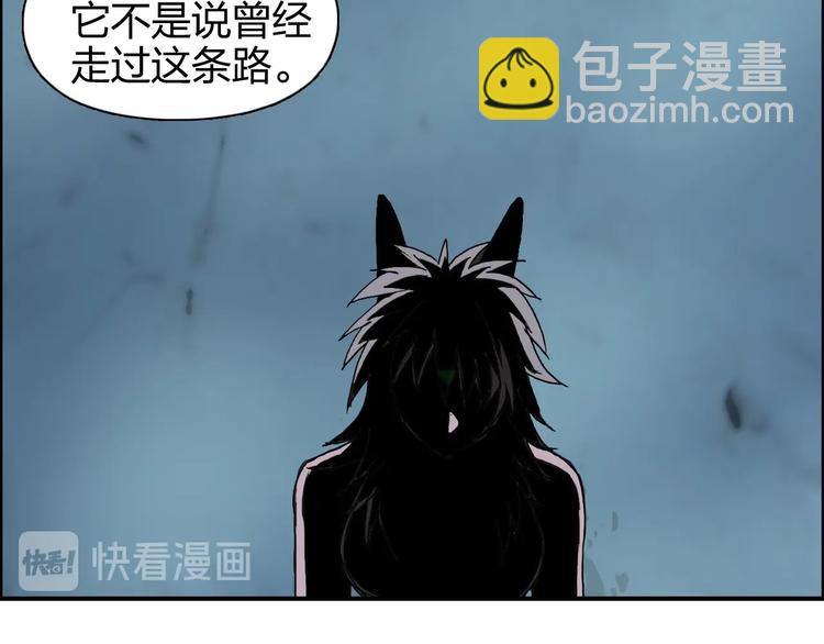 超能立方 - 第182話 充斥邪物之地(2/3) - 1