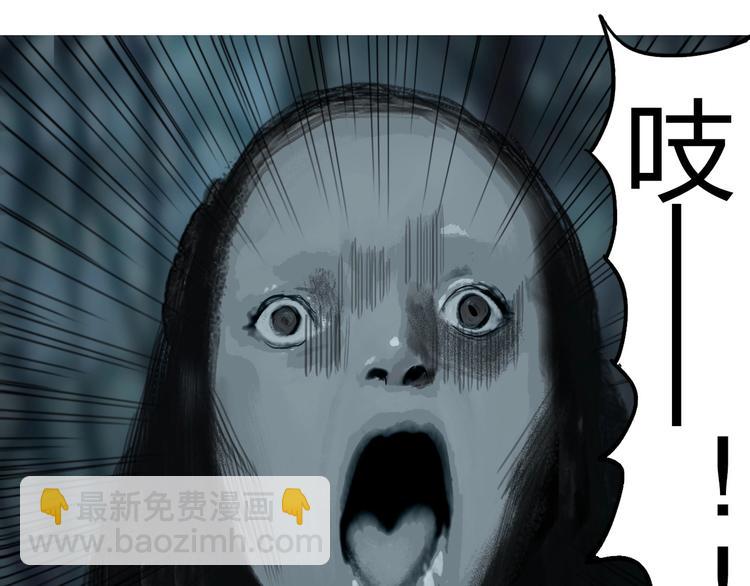 超能立方 - 第182話 充斥邪物之地(2/3) - 3