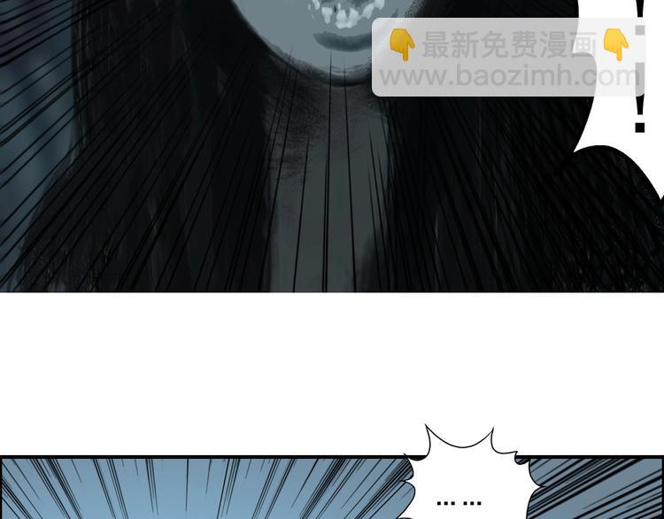 超能立方 - 第182話 充斥邪物之地(2/3) - 4