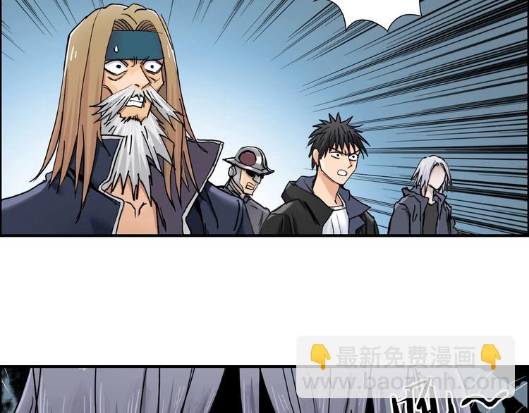 超能立方 - 第182話 充斥邪物之地(2/3) - 5