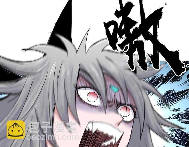 超能立方 - 第182話 充斥邪物之地(2/3) - 7