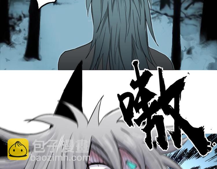 超能立方 - 第182話 充斥邪物之地(2/3) - 2