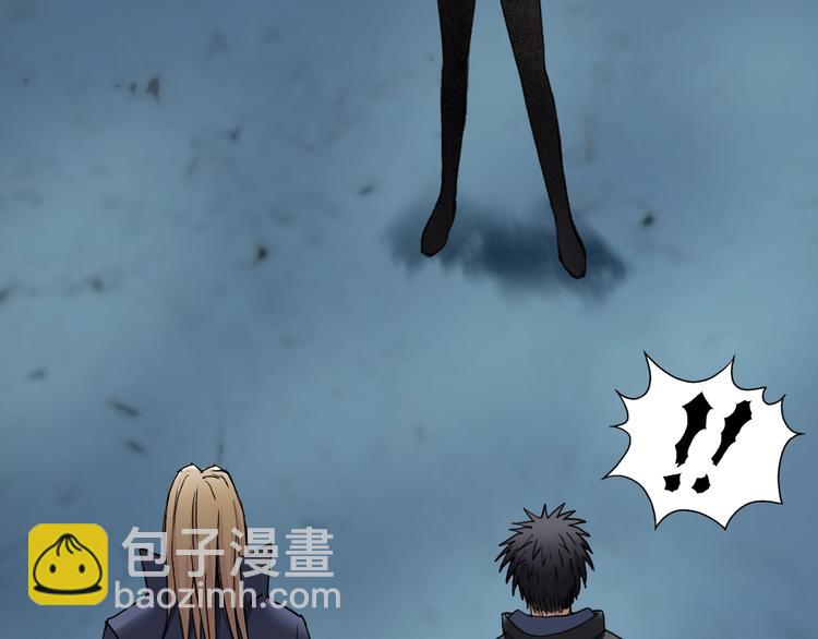 超能立方 - 第182話 充斥邪物之地(2/3) - 7