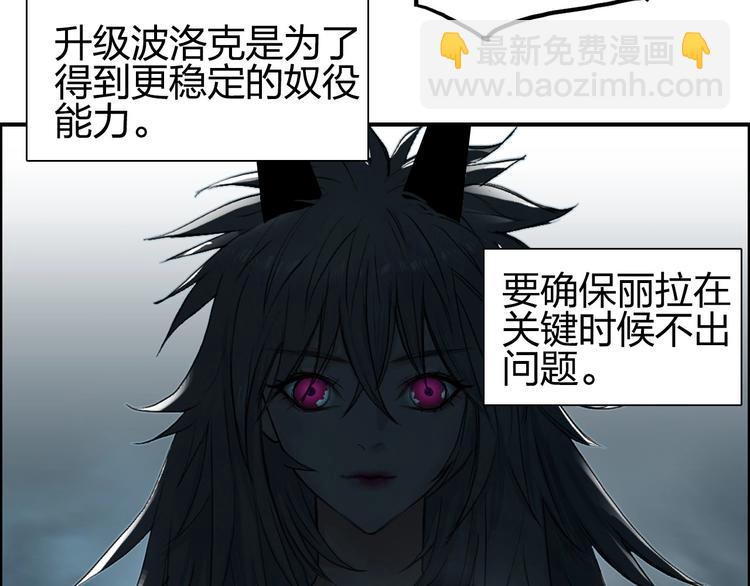 超能立方 - 第184話 一覺之後，神清氣爽(3/3) - 2