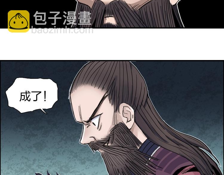 超能立方 - 第184話 一覺之後，神清氣爽(3/3) - 2