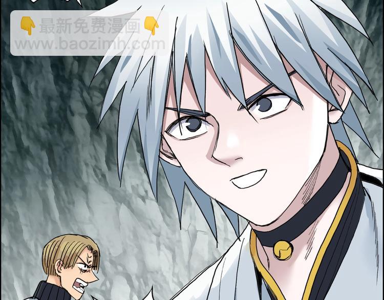 超能立方 - 第184話 一覺之後，神清氣爽(3/3) - 4