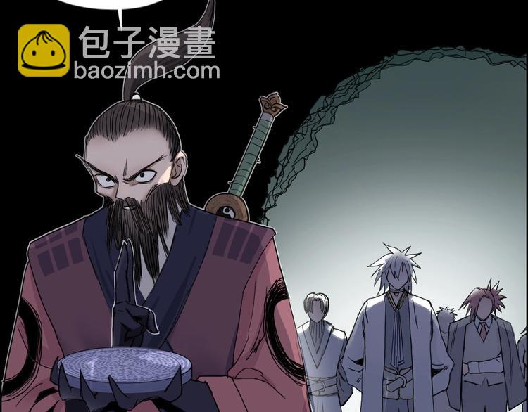 超能立方 - 第184話 一覺之後，神清氣爽(3/3) - 7