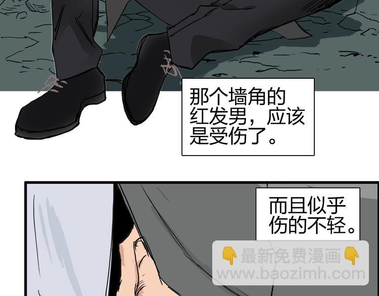 超能立方 - 第184話 一覺之後，神清氣爽(1/3) - 7