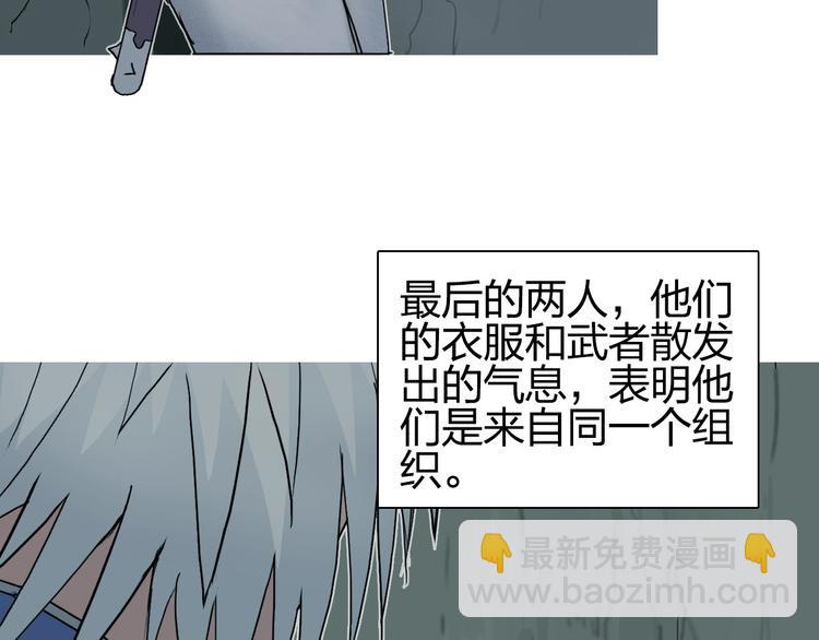 超能立方 - 第184話 一覺之後，神清氣爽(1/3) - 2