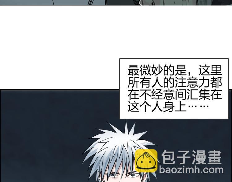 超能立方 - 第184話 一覺之後，神清氣爽(1/3) - 4