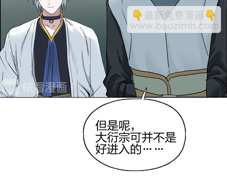 超能立方 - 第184話 一覺之後，神清氣爽(1/3) - 7