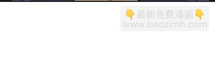 超能立方 - 第184話 一覺之後，神清氣爽(2/3) - 3