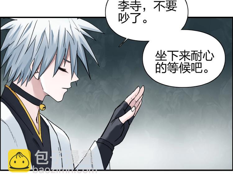 超能立方 - 第184話 一覺之後，神清氣爽(2/3) - 6