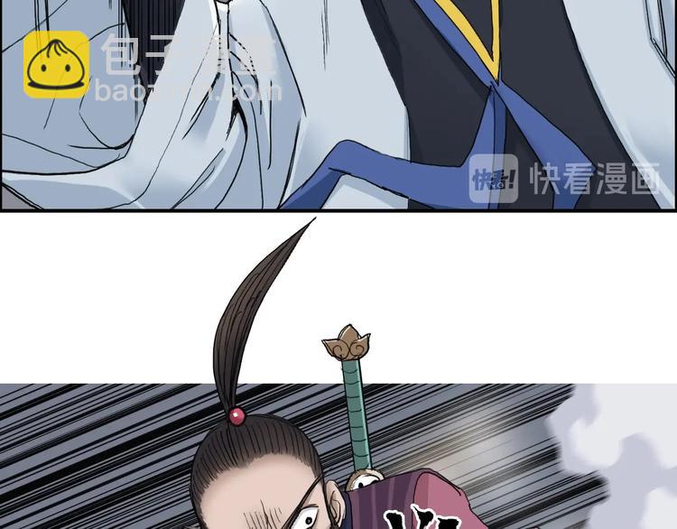 超能立方 - 第186話 💀白骨困境💀(3/4) - 1