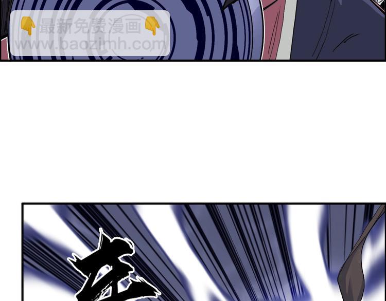 超能立方 - 第186話 💀白骨困境💀(3/4) - 2