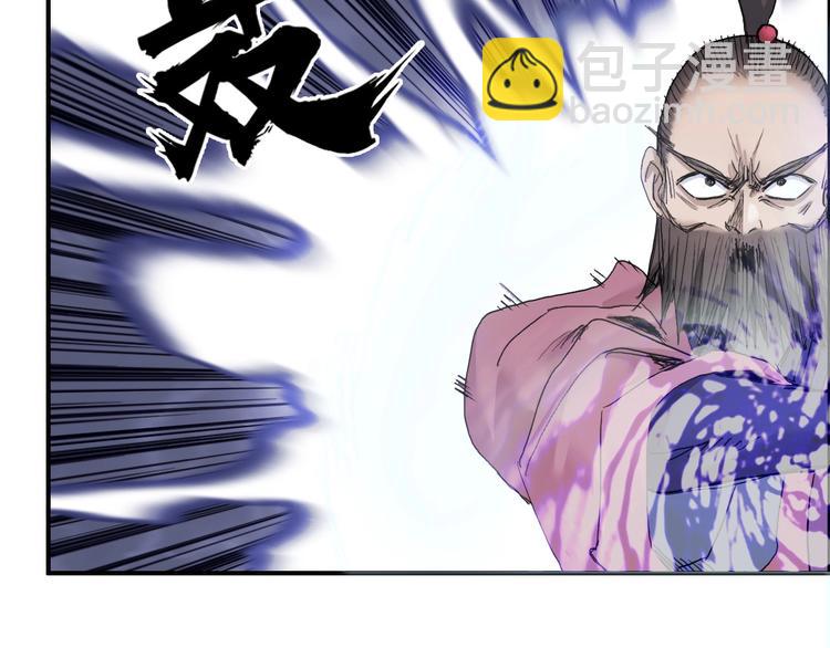 超能立方 - 第186話 💀白骨困境💀(3/4) - 3