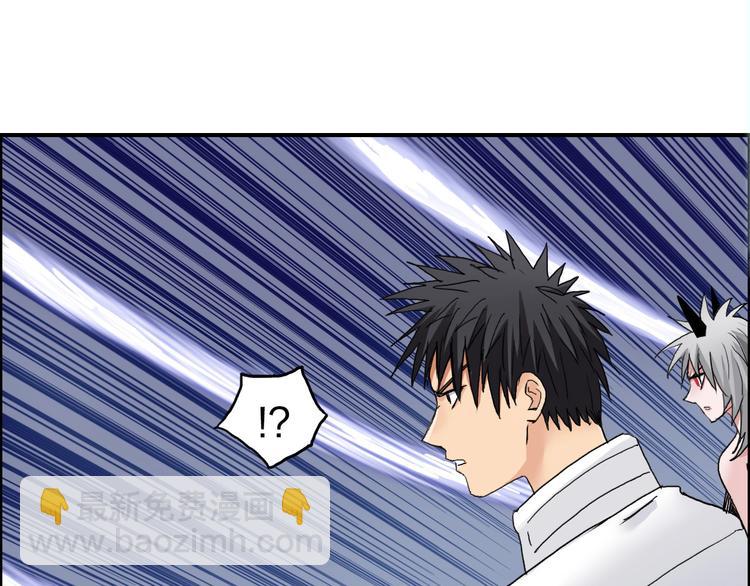 超能立方 - 第186話 💀白骨困境💀(3/4) - 4