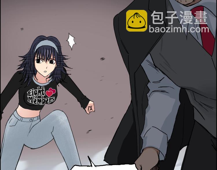 超能立方 - 第186話 💀白骨困境💀(3/4) - 4