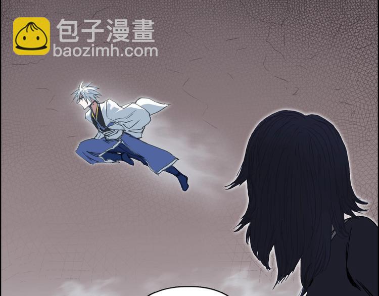 超能立方 - 第186話 💀白骨困境💀(3/4) - 1