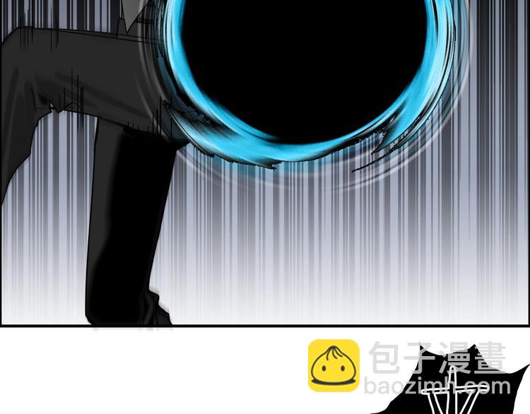 超能立方 - 第186話 💀白骨困境💀(1/4) - 7