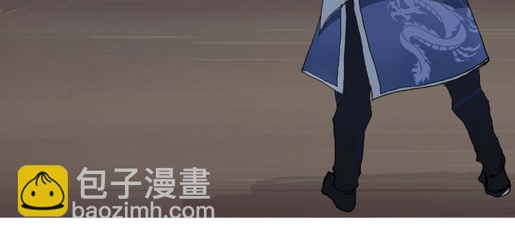 超能立方 - 第186話 💀白骨困境💀(4/4) - 1