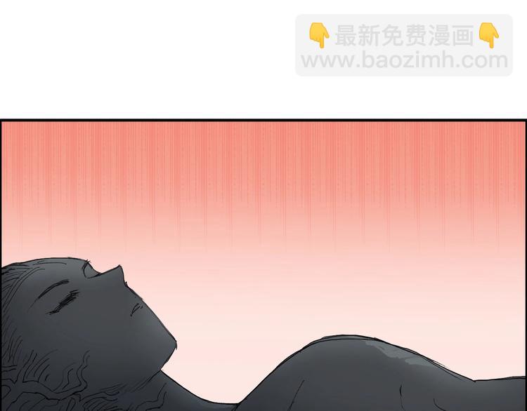 超能立方 - 第186話 💀白骨困境💀(4/4) - 1