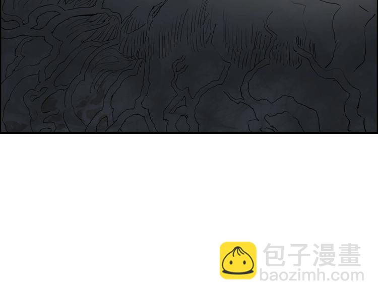 超能立方 - 第186話 💀白骨困境💀(4/4) - 2
