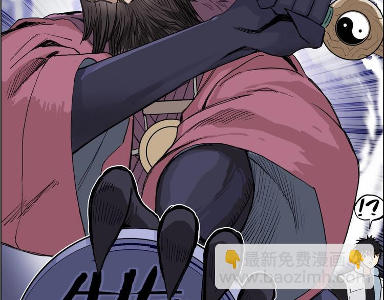 超能立方 - 第186話 💀白骨困境💀(4/4) - 1