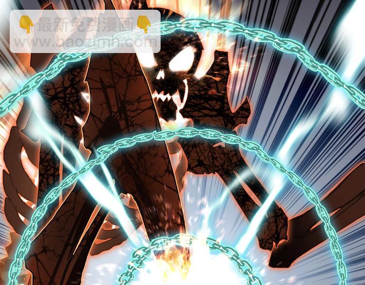 超能立方 - 第186話 💀白骨困境💀(1/4) - 5