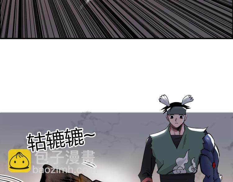 超能立方 - 第186話 💀白骨困境💀(2/4) - 6