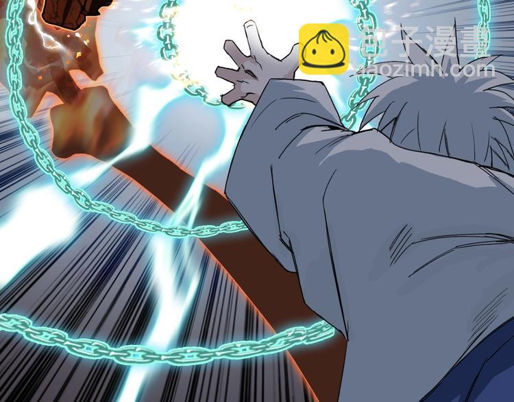 超能立方 - 第186話 💀白骨困境💀(1/4) - 6