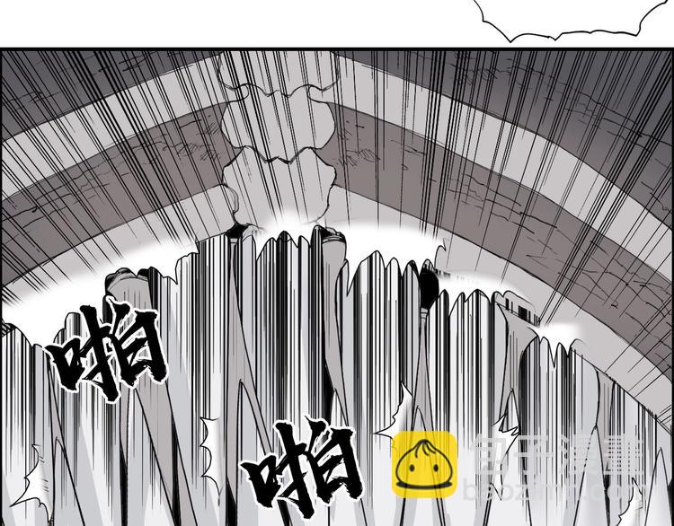 超能立方 - 第186話 💀白骨困境💀(2/4) - 5