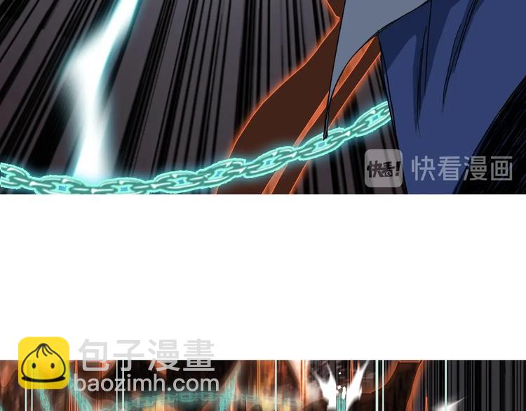 超能立方 - 第186話 💀白骨困境💀(1/4) - 7