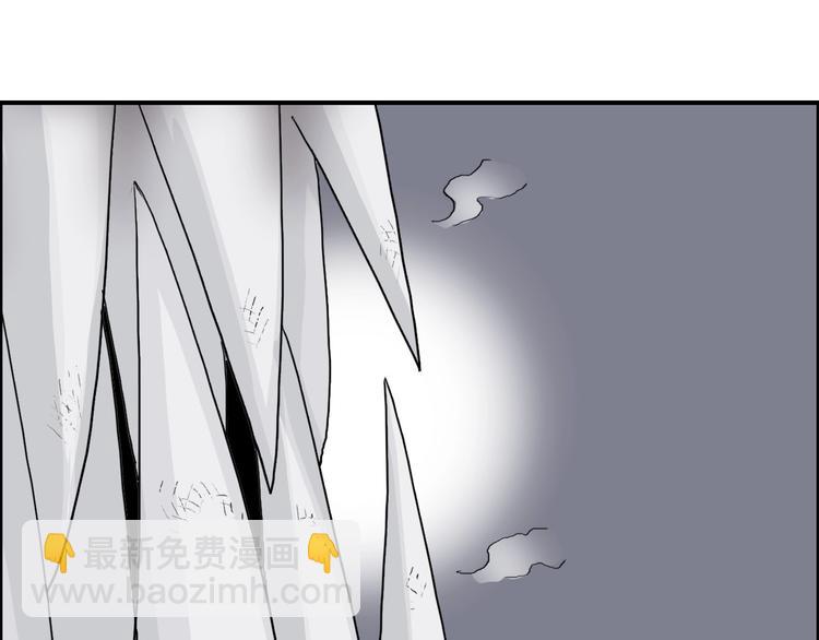 超能立方 - 第186話 💀白骨困境💀(2/4) - 3