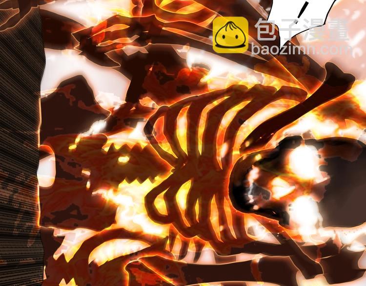 超能立方 - 第186話 💀白骨困境💀(2/4) - 2