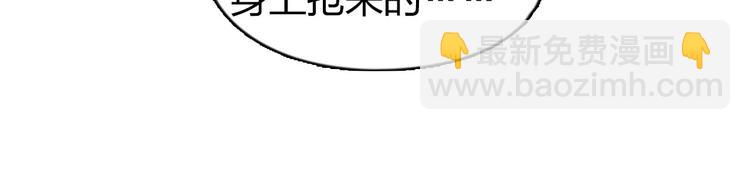 超能立方 - 第186話 💀白骨困境💀(2/4) - 3