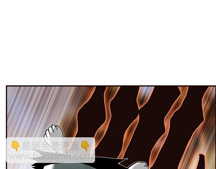 超能立方 - 第186話 💀白骨困境💀(2/4) - 6