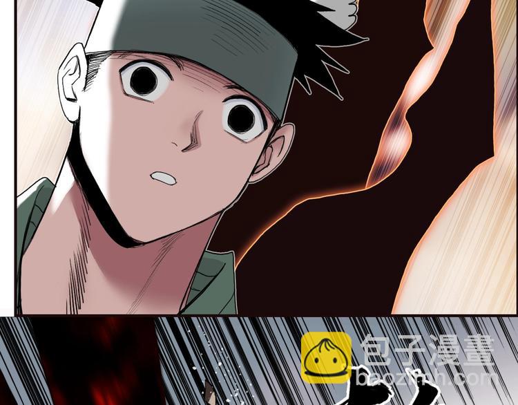 超能立方 - 第186話 💀白骨困境💀(2/4) - 7