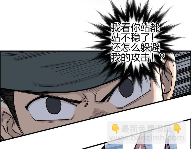 超能立方 - 第188話 這個團不好帶啊！(2/4) - 6