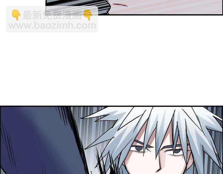 超能立方 - 第188話 這個團不好帶啊！(3/4) - 6