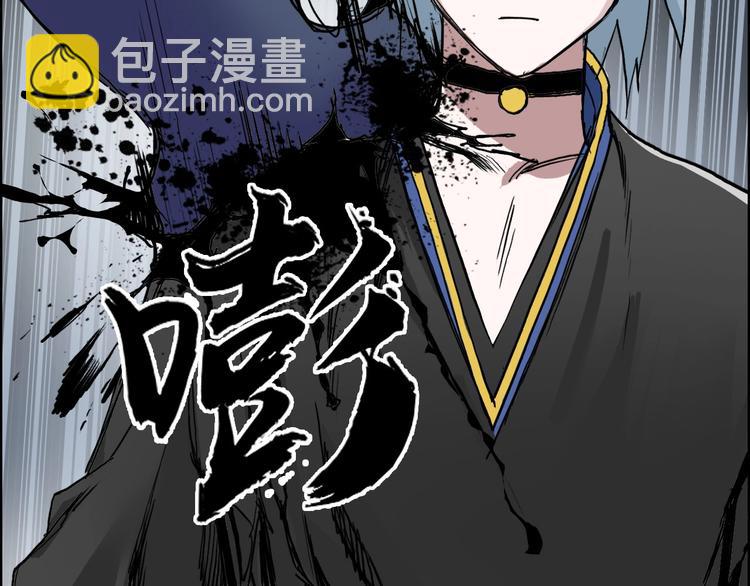 超能立方 - 第188話 這個團不好帶啊！(3/4) - 7