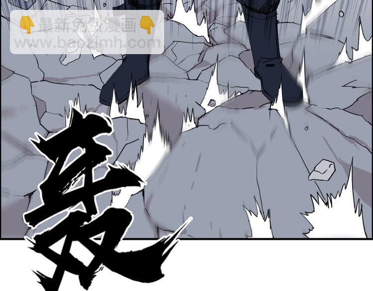 超能立方 - 第188話 這個團不好帶啊！(3/4) - 1