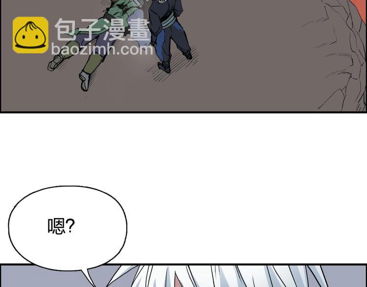 超能立方 - 第188話 這個團不好帶啊！(3/4) - 2