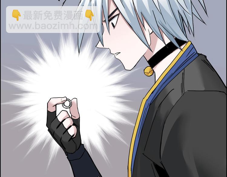 超能立方 - 第188話 這個團不好帶啊！(3/4) - 3