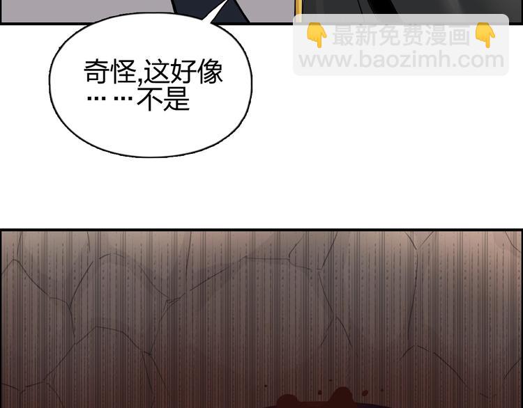 超能立方 - 第188話 這個團不好帶啊！(3/4) - 4