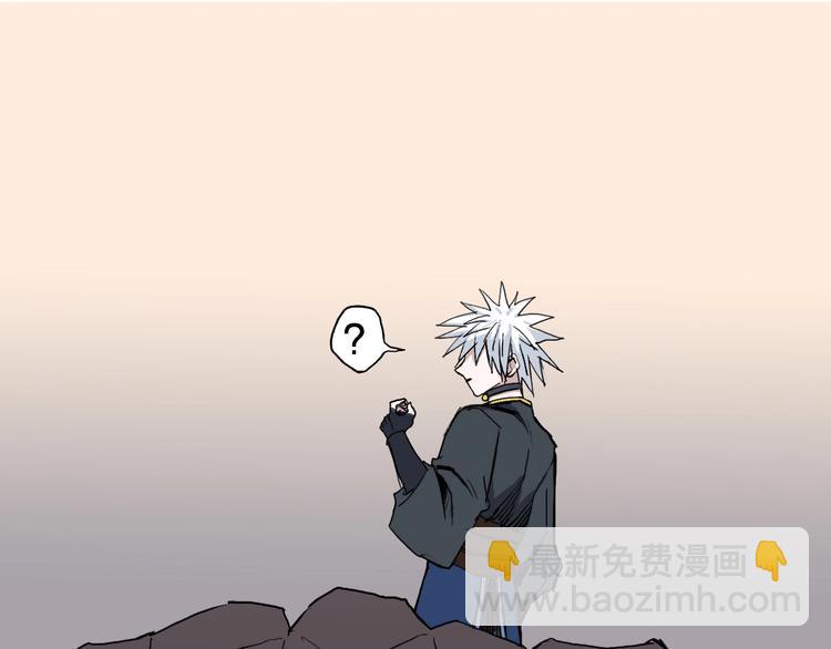 超能立方 - 第188話 這個團不好帶啊！(3/4) - 6