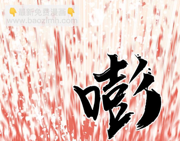 超能立方 - 第188話 這個團不好帶啊！(3/4) - 8