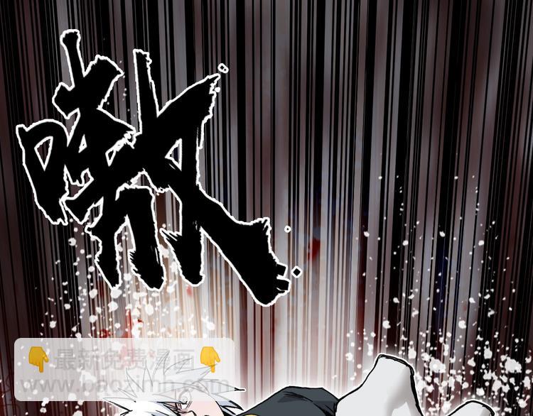 超能立方 - 第188話 這個團不好帶啊！(3/4) - 2