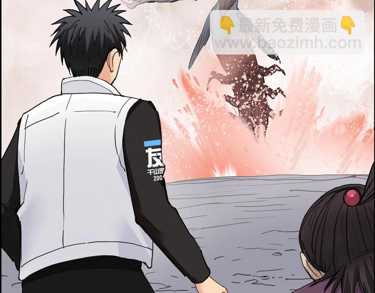 超能立方 - 第188話 這個團不好帶啊！(3/4) - 3