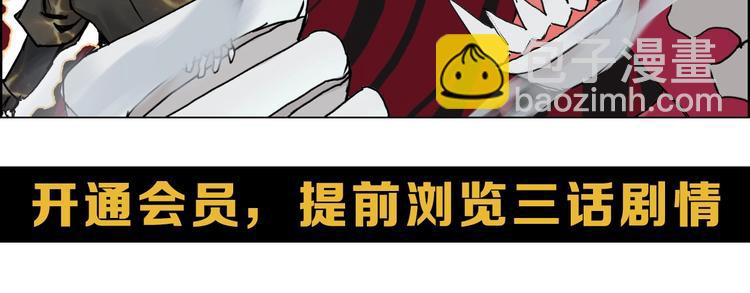 超能立方 - 第188話 這個團不好帶啊！(4/4) - 2